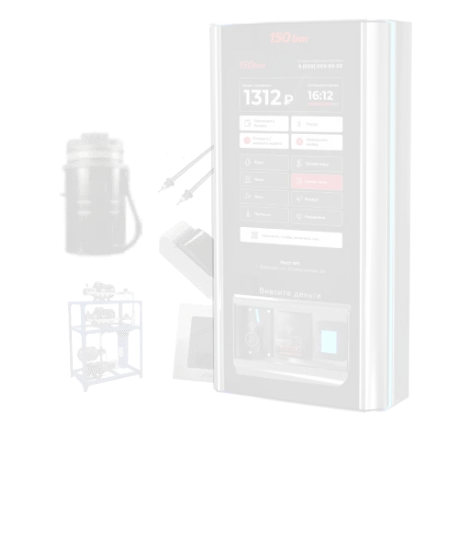 Комплект Premium